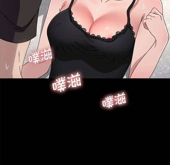 赘婿要通吃第17话