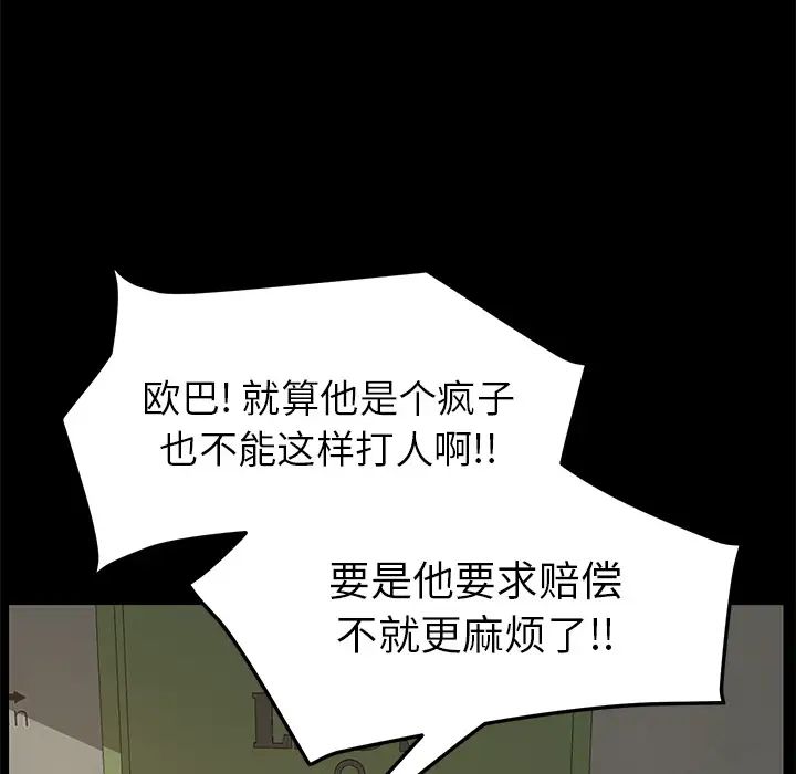 15分鐘第15话