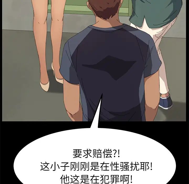 15分钟第15话