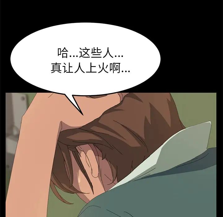 15分钟第15话