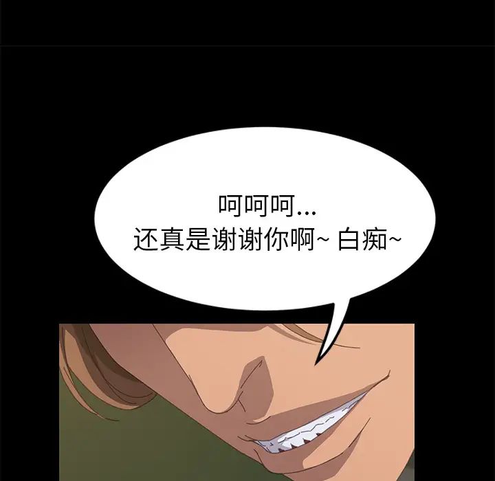 15分钟第15话