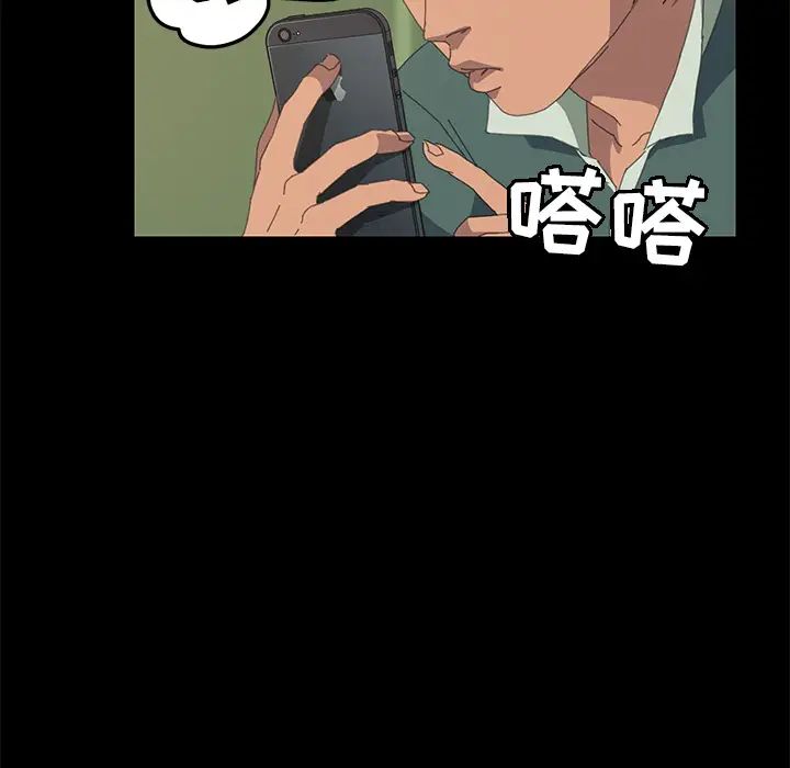 15分鐘第15话