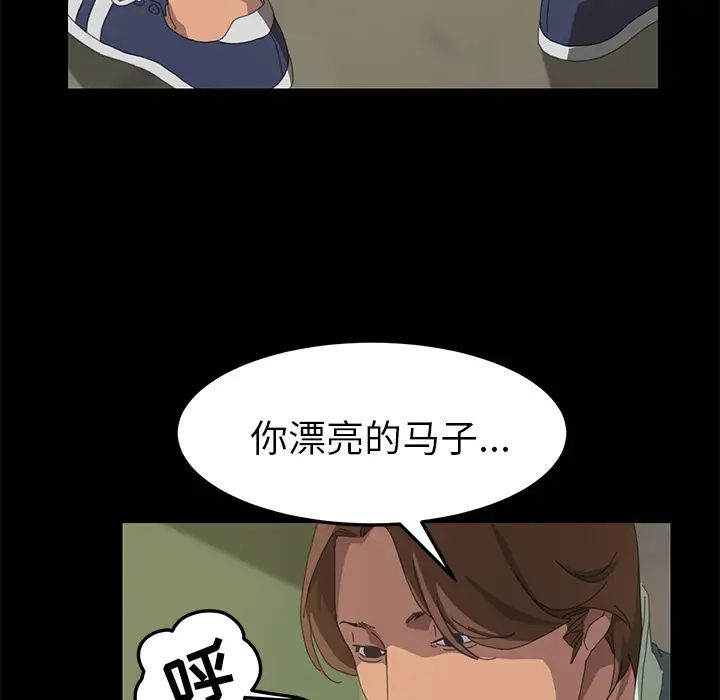 15分鐘第15话