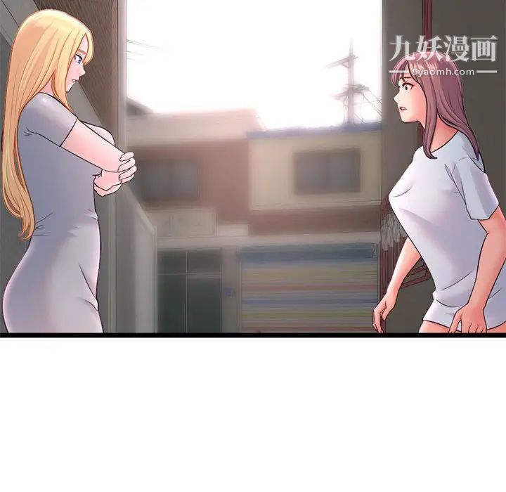 深夜網吧第34話