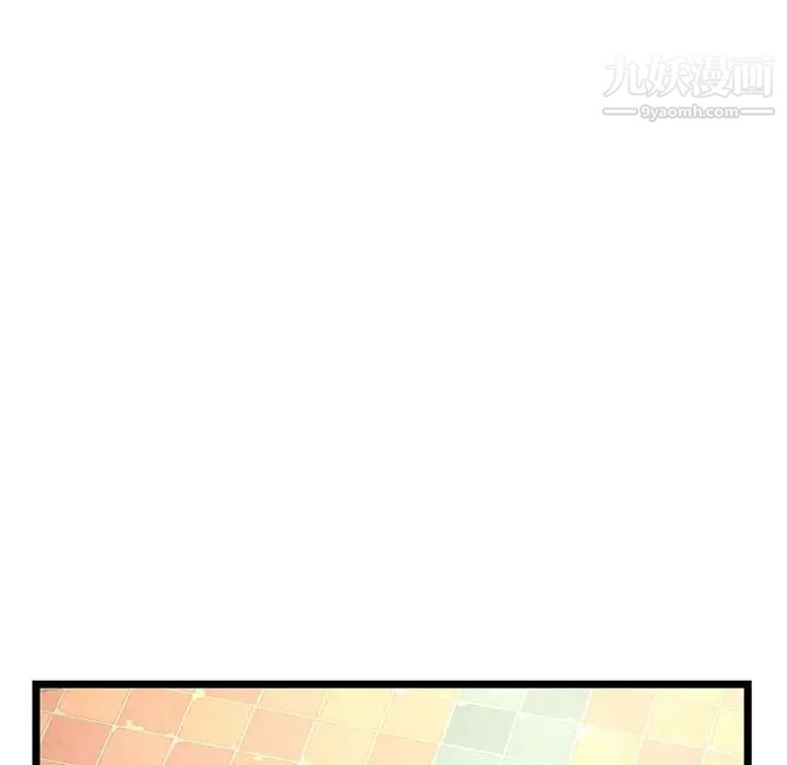 深夜網吧第34話