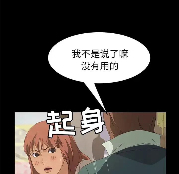 15分鐘第15话
