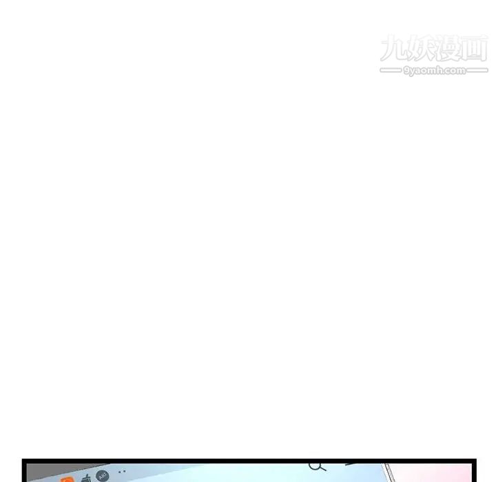 深夜网吧第34话