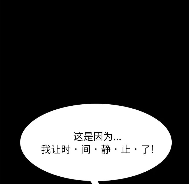 15分钟第15话