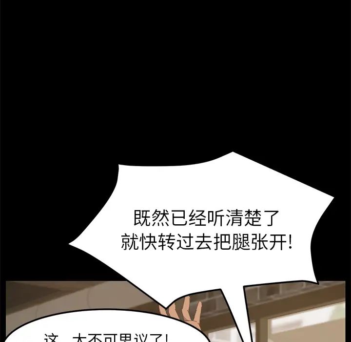 15分鐘第15话