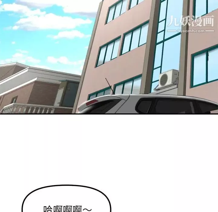 深夜網吧第34話
