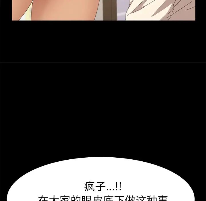 15分鐘第15话