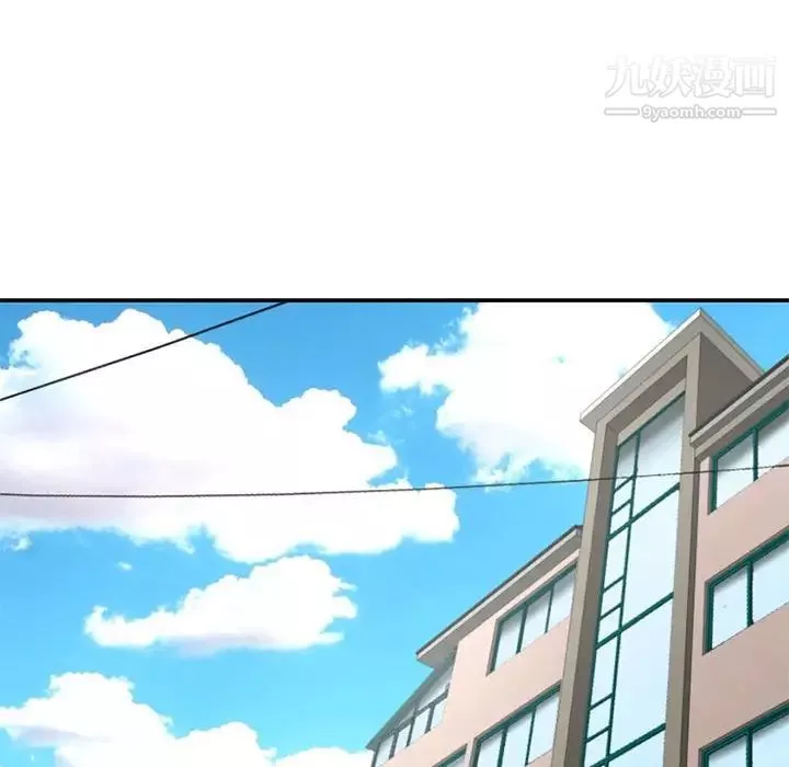 深夜網吧第34話
