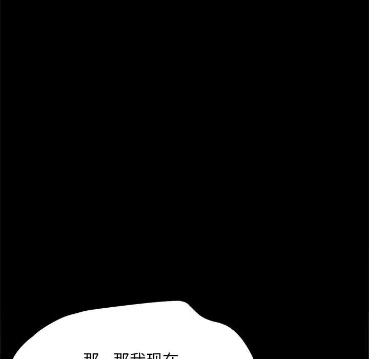 赘婿要通吃第17话