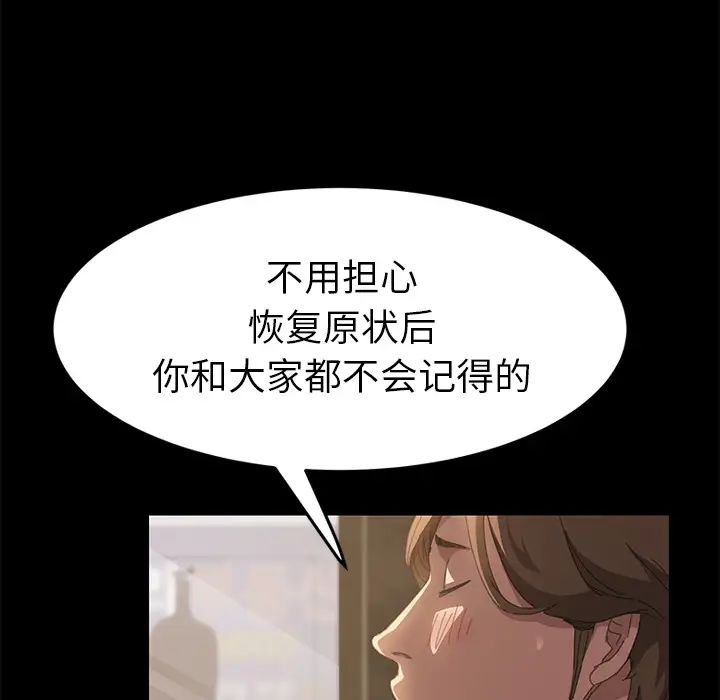 15分钟第15话