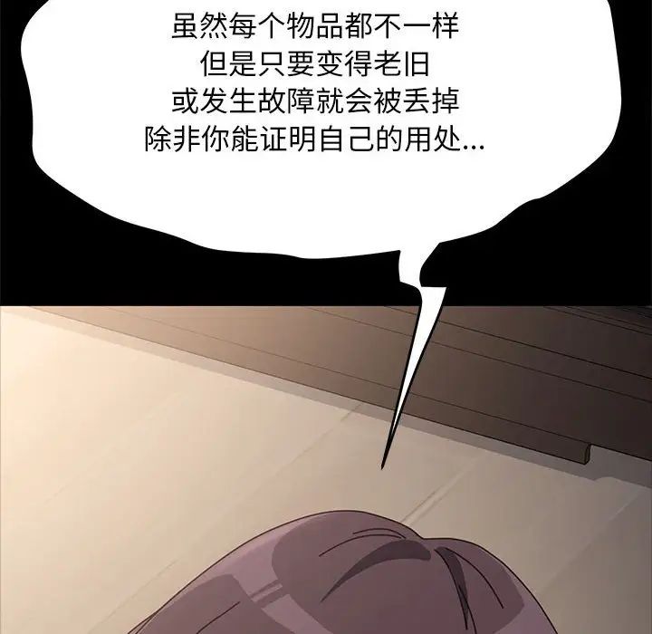 15分钟第15话