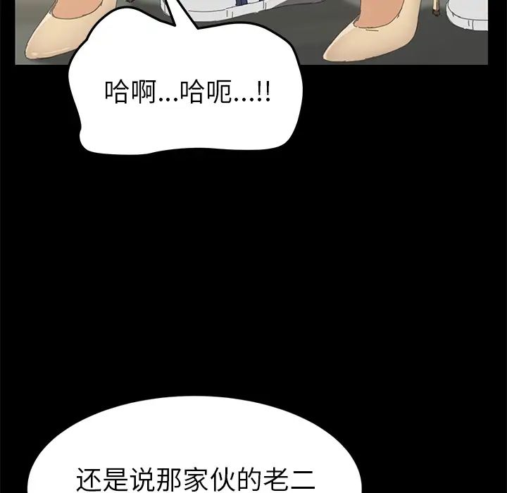 15分鐘第15话