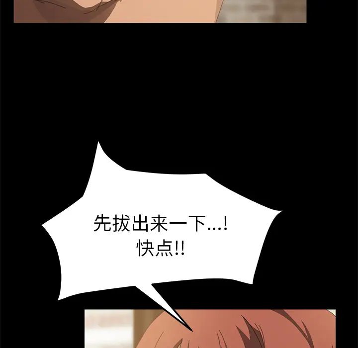 15分鐘第15话