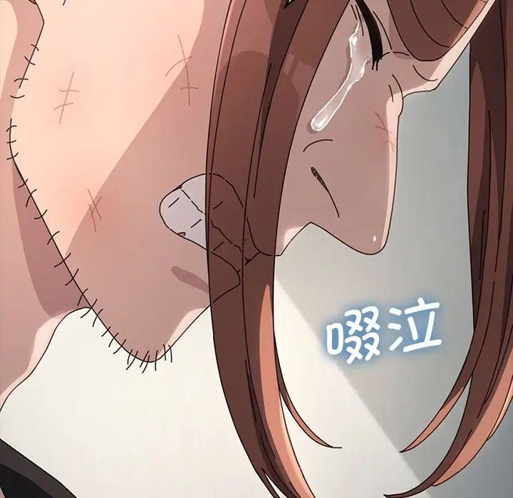 赘婿要通吃第17话