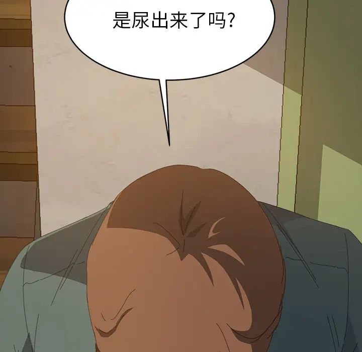 15分鐘第15话