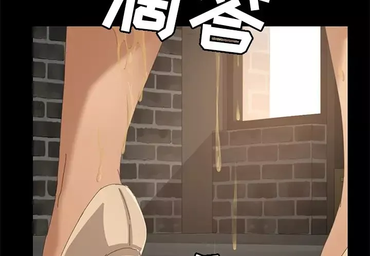 15分鐘第16话
