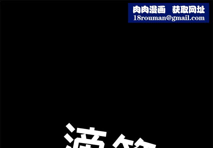 15分钟第16话
