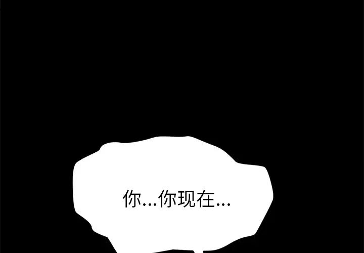 15分钟第16话