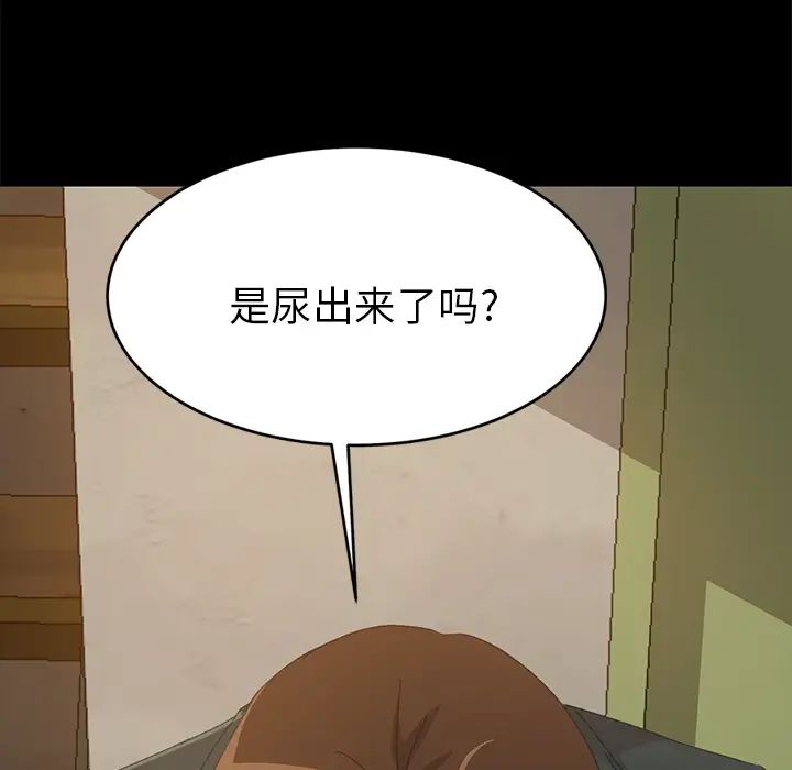 15分钟第16话