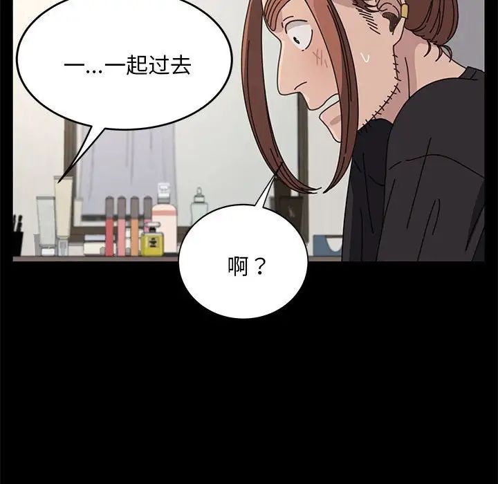 赘婿要通吃第17话