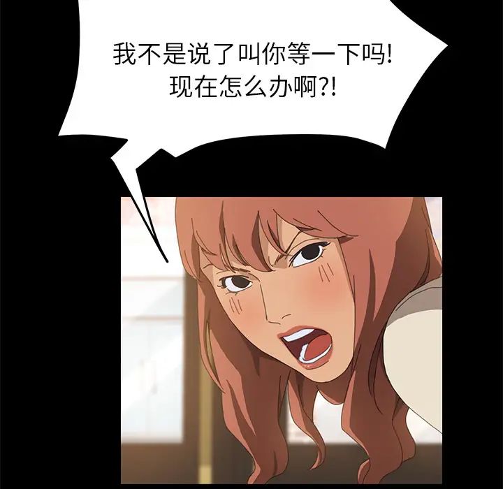 15分鐘第16话