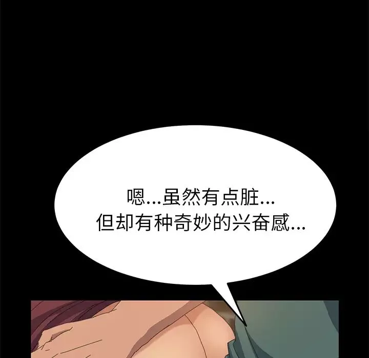 15分鐘第16话