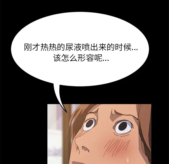 15分钟第16话