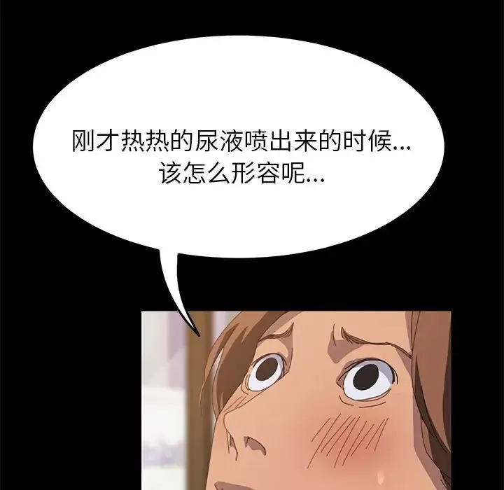 15分鐘第16话
