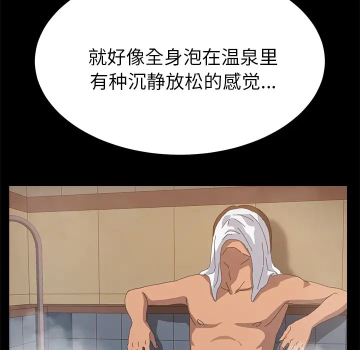 15分钟第16话