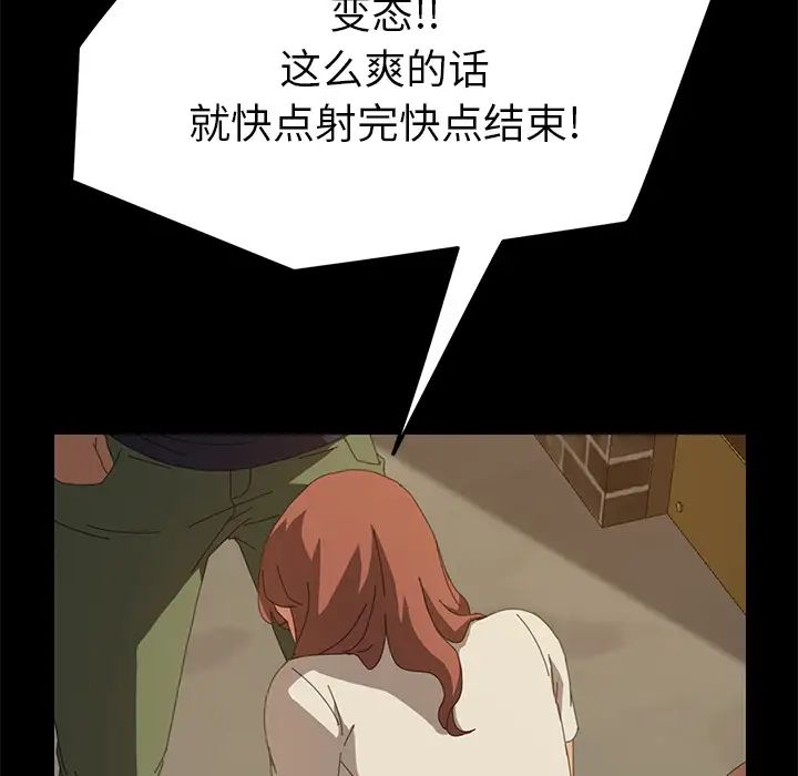 15分钟第16话