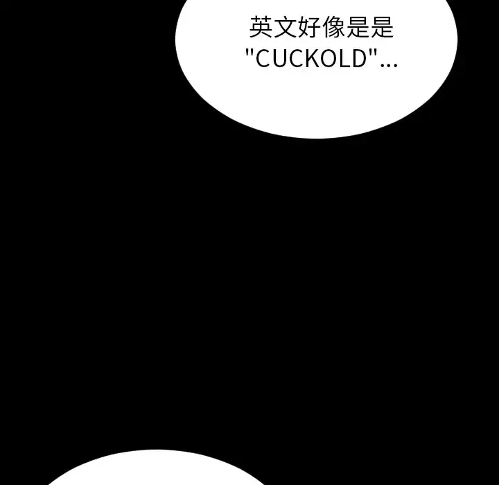 S商店的她第44话