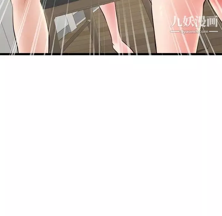深夜網吧第34話