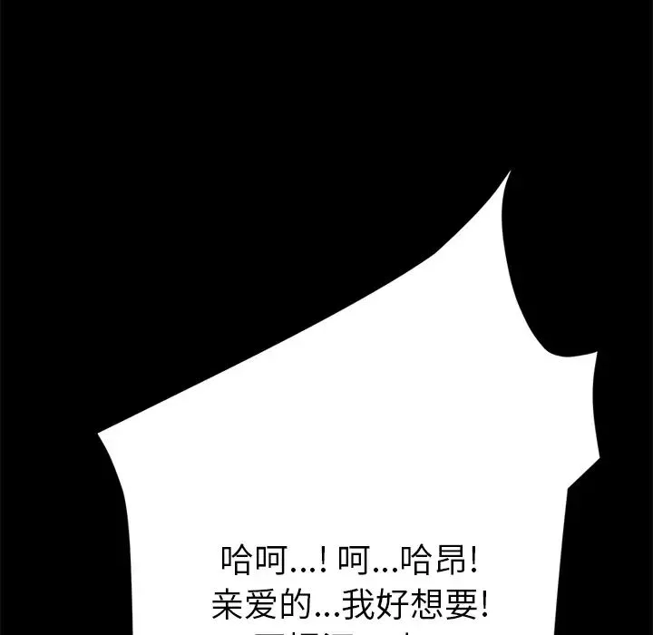 15分鐘第16话