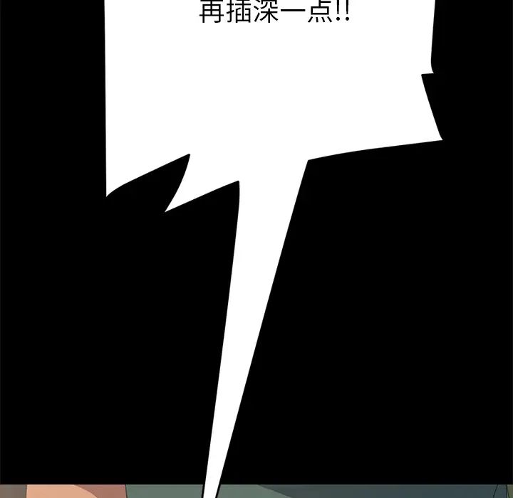 15分鐘第16话