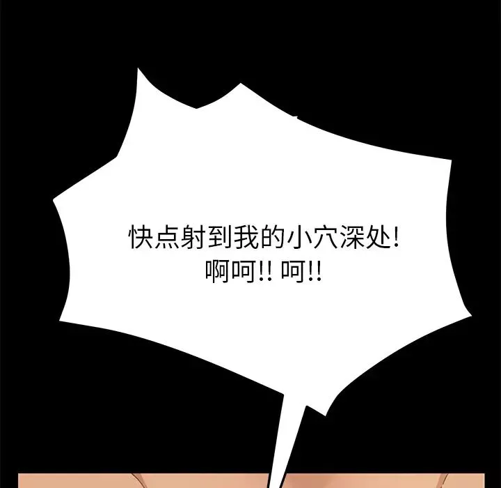 15分鐘第16话