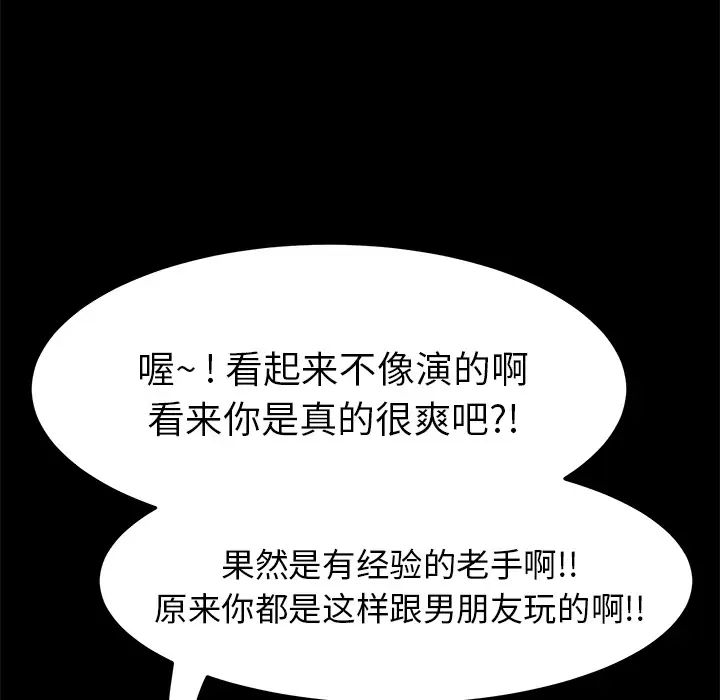 15分钟第16话