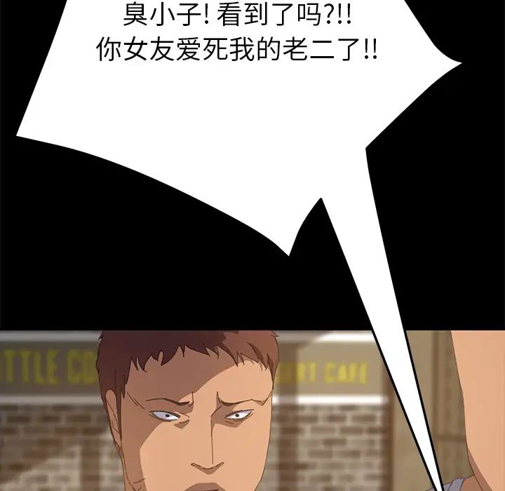 15分钟第16话