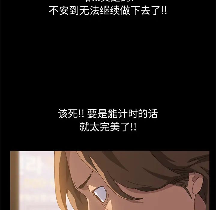 15分鐘第16话