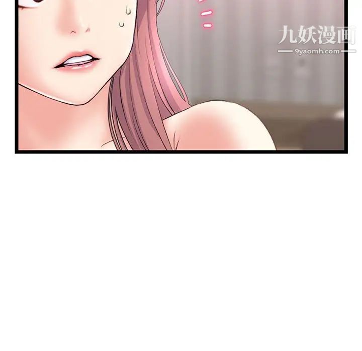 深夜网吧第35话