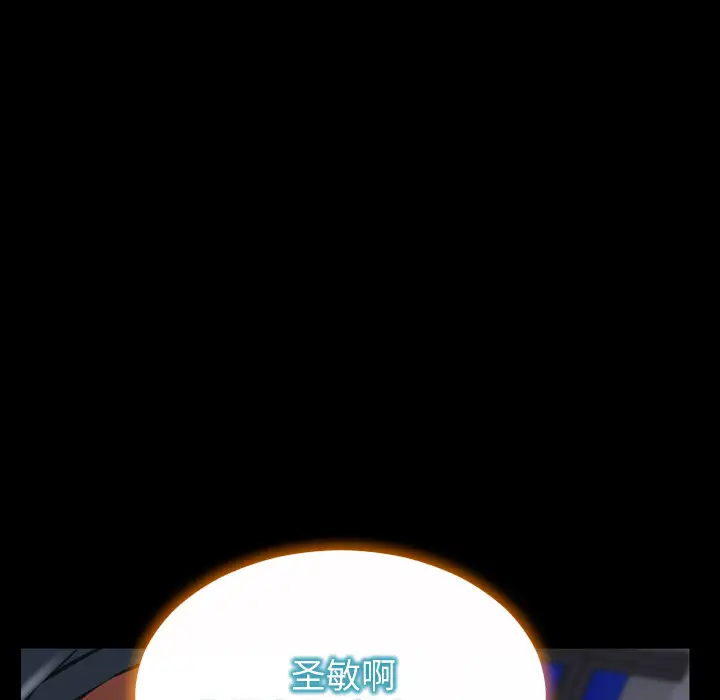 S商店的她第44话