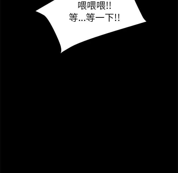 15分钟第16话