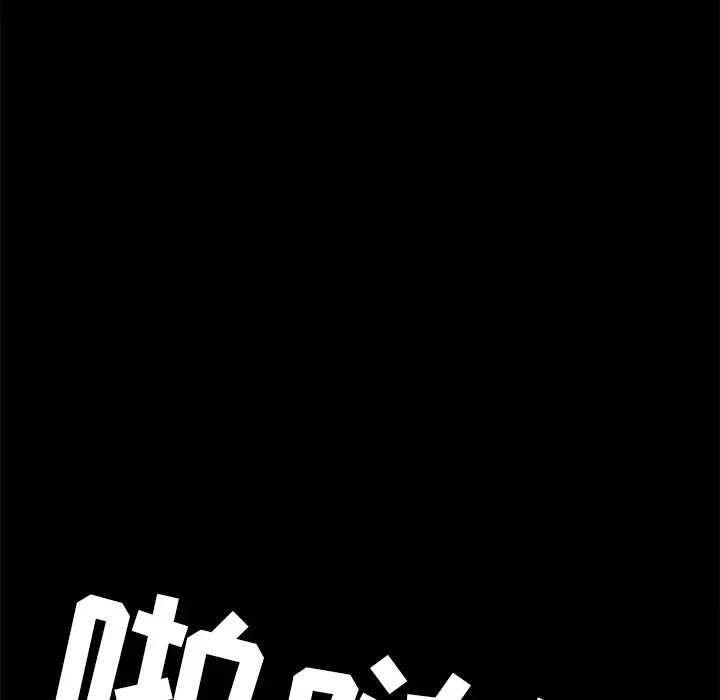 15分鐘第16话