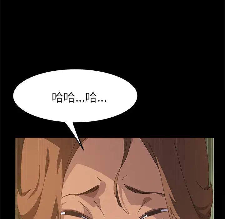 15分鐘第16话