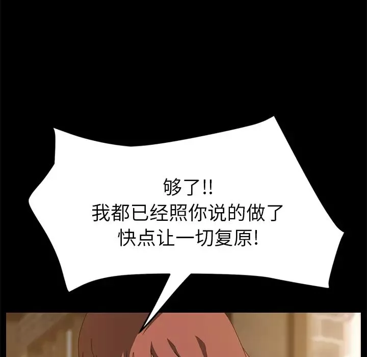 15分鐘第16话