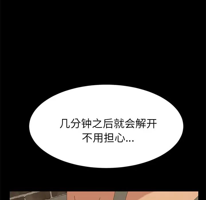 15分钟第16话