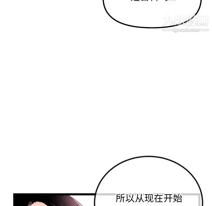 深夜網吧第35話
